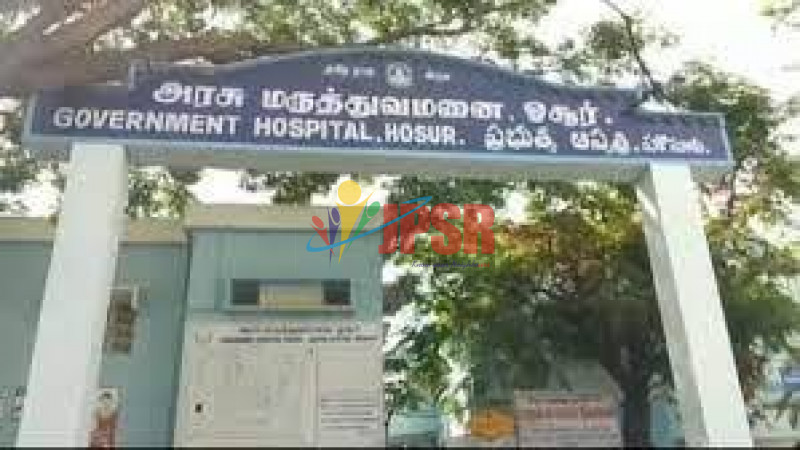 Government Hospital 